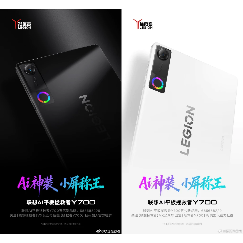 Mua máy tính bảng Lenovo Y700 Gen 5 mới nguyên seal ở đâu?